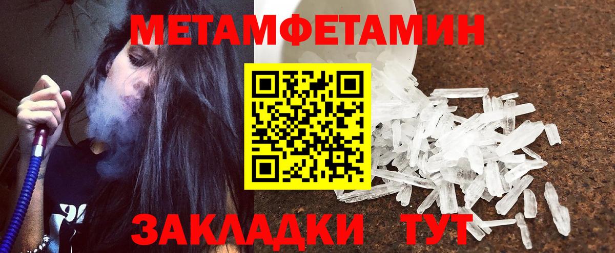Амфетамин VHQ Полысаево