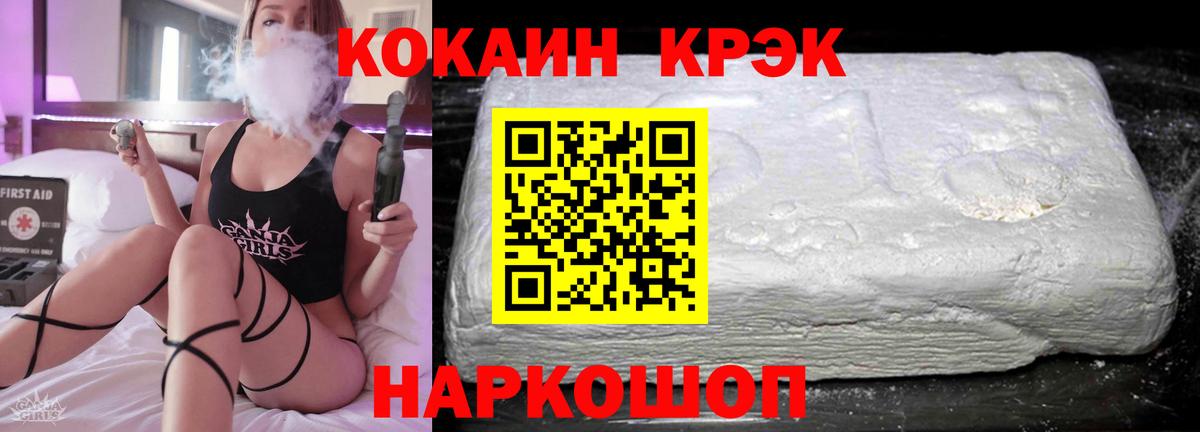 Полысаево  где можно купить   КОКАИН 98%  Вход с VPN  COCAIN Перу 