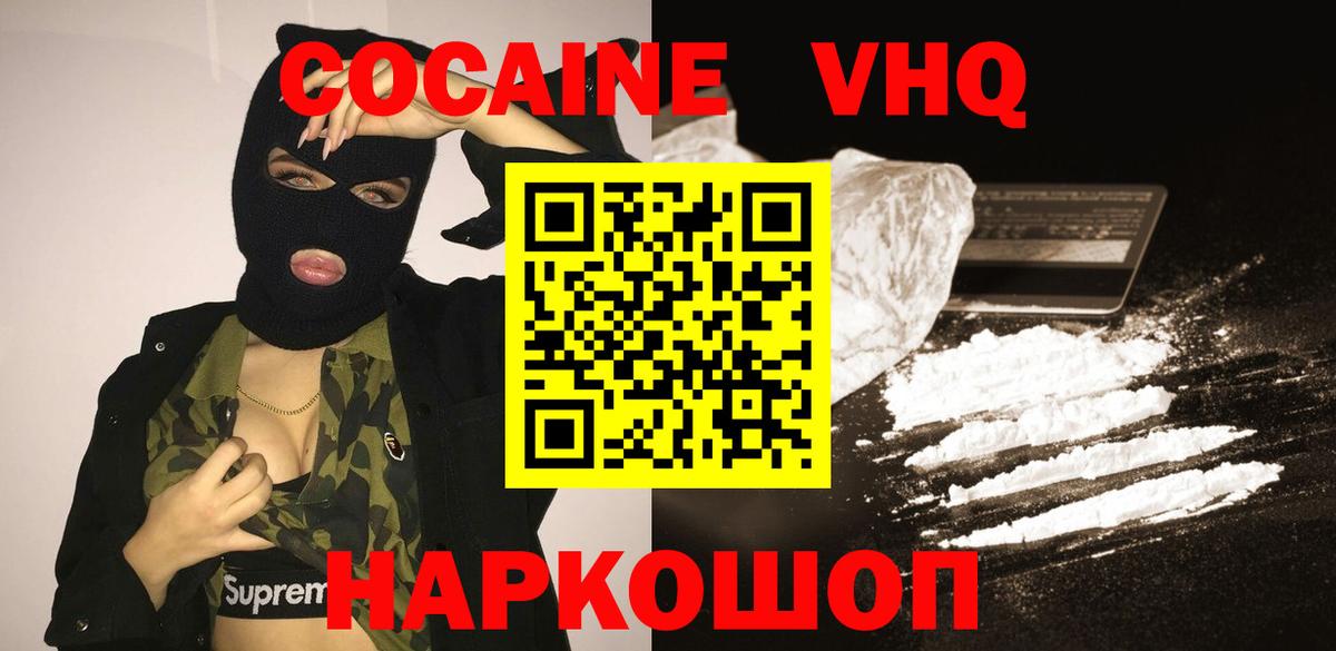 Кокаин Боливия Полысаево