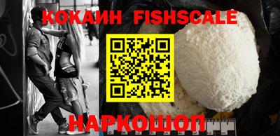 мефедрон VHQ Рыбинск