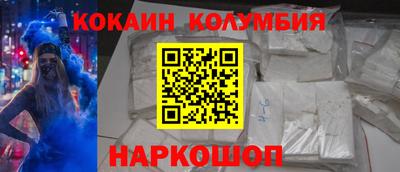 MESCALINE Рузаевка