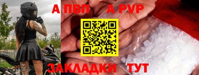 мефедрон VHQ Рыбинск
