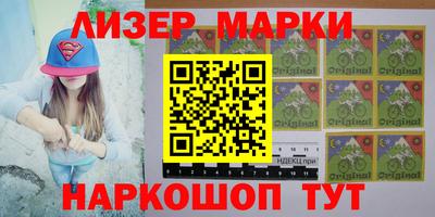 MESCALINE Рузаевка