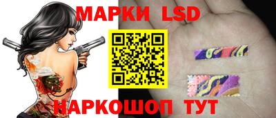MESCALINE Рузаевка