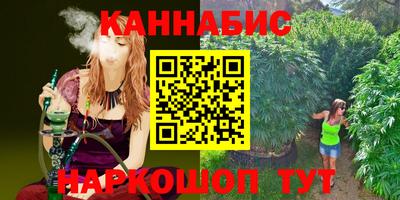 MESCALINE Рузаевка