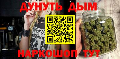 MESCALINE Рузаевка