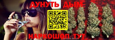 MESCALINE Рузаевка