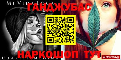 мефедрон VHQ Рыбинск