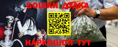 MESCALINE Рузаевка