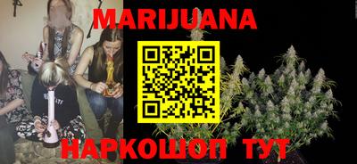 мефедрон VHQ Рыбинск