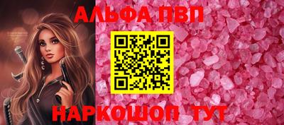 мефедрон VHQ Рыбинск