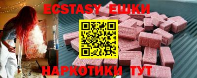 мефедрон VHQ Рыбинск