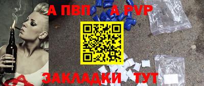 мефедрон VHQ Рыбинск