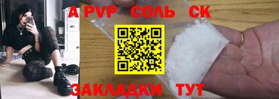 мефедрон VHQ Рыбинск