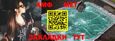 мефедрон VHQ Рыбинск
