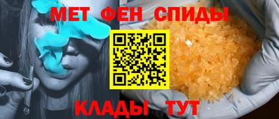 мефедрон VHQ Рыбинск