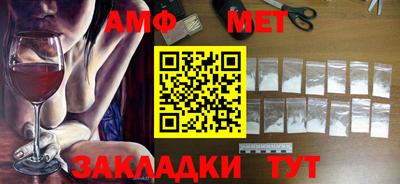 мефедрон VHQ Рыбинск