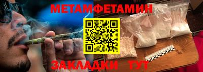 мефедрон VHQ Рыбинск