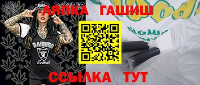 MESCALINE Рузаевка