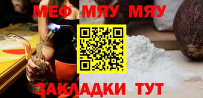 MESCALINE Рузаевка
