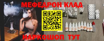 мефедрон VHQ Рыбинск