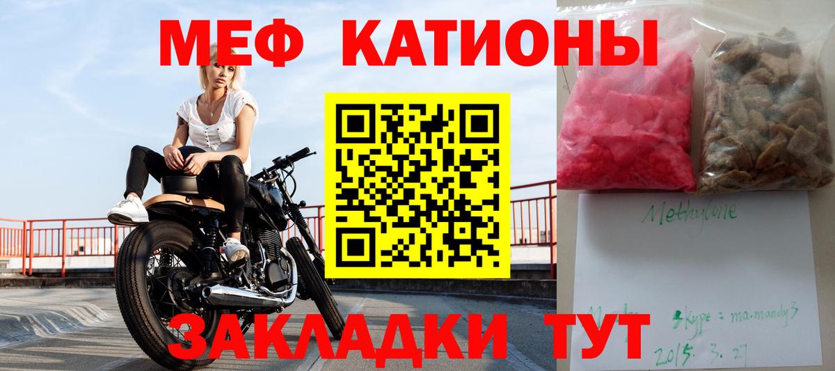 Мефедрон мука  МЕФ 4 MMC  Полысаево  Вход с VPN 