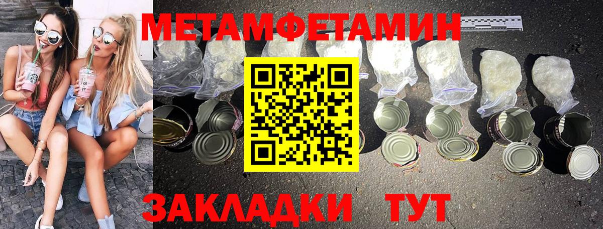 NBOMe Полысаево
