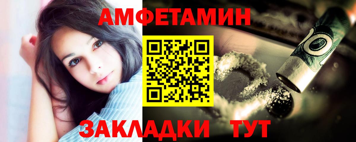 МЕТАМФЕТАМИН Methamphetamine  Вход с VPN  Полысаево 